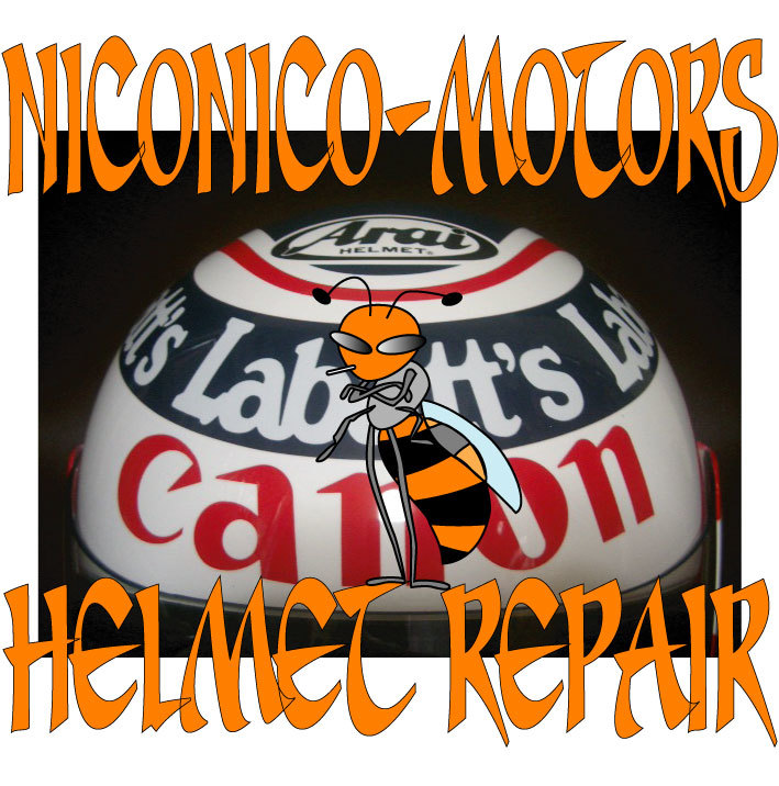 ARAI ASTRO-FS アライ ナイジェル マンセル レプリカ Helmet