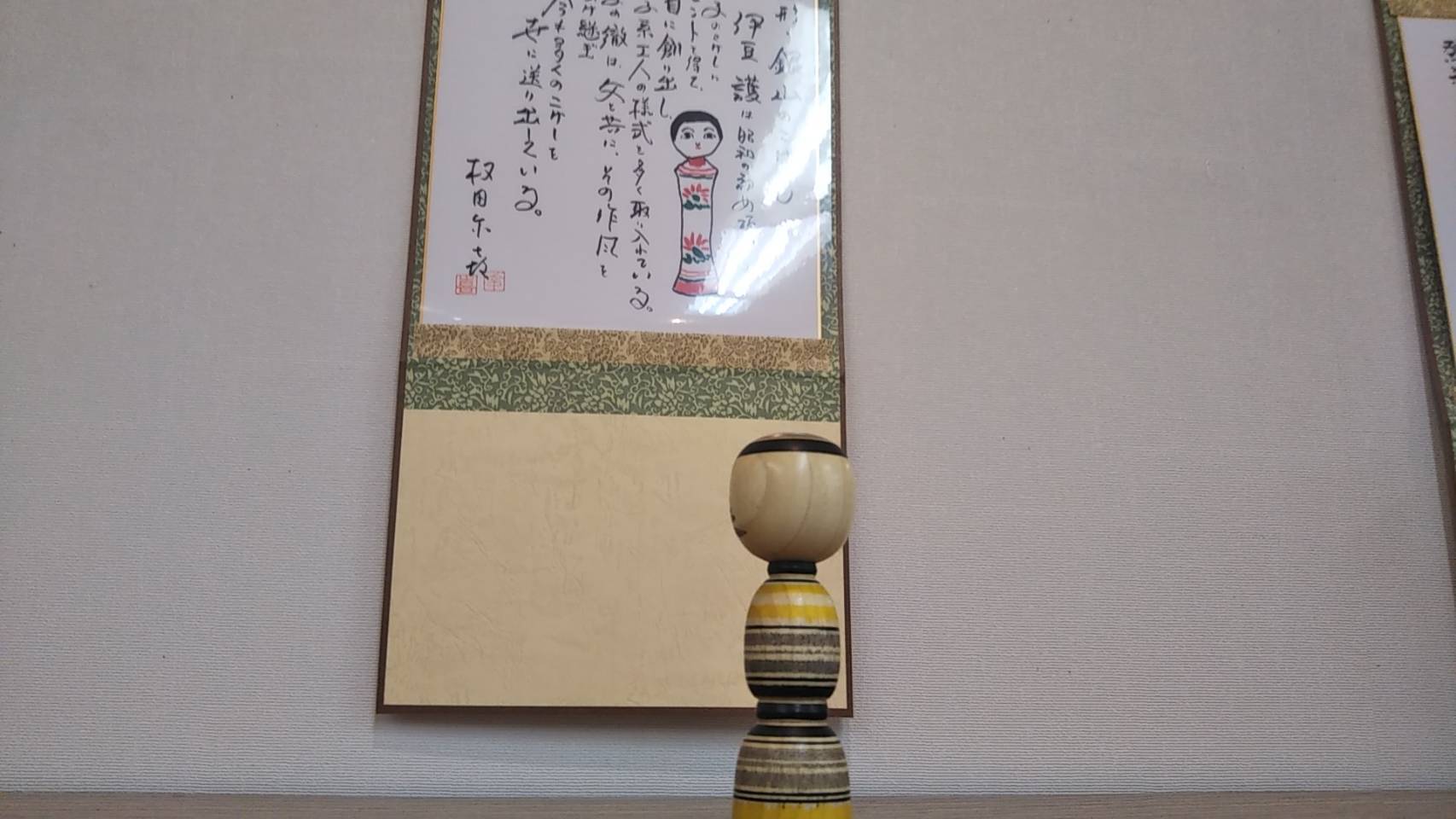 9月11日 あき_e0318040_12432879.jpg