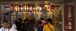 c0203348_09314608.jpg