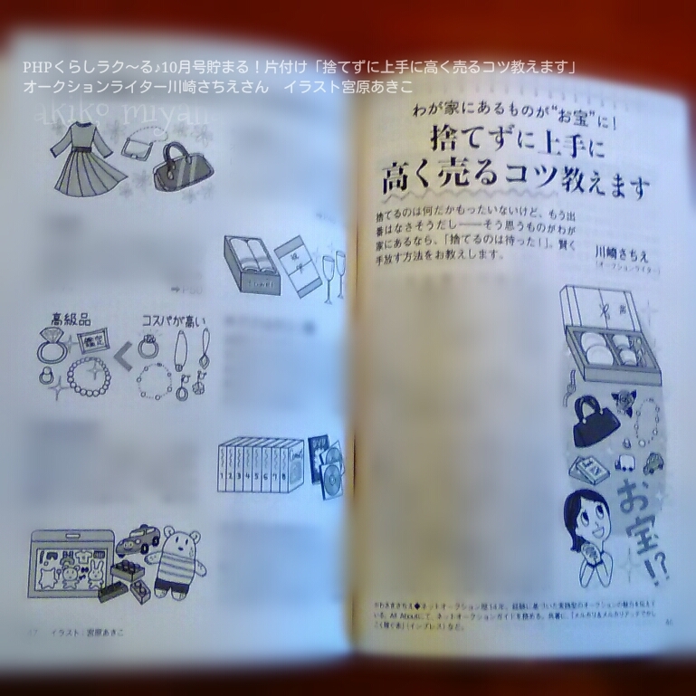 d0229251_01561703.jpg