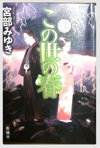 b0027259_23174761.jpeg