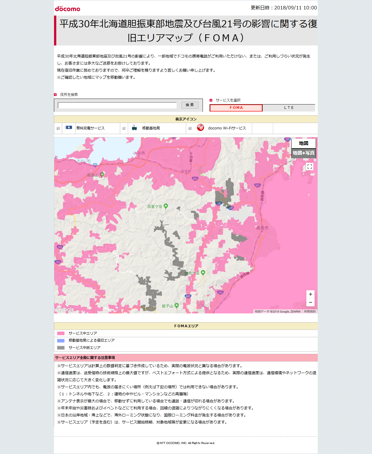 f0327061_15225090.png