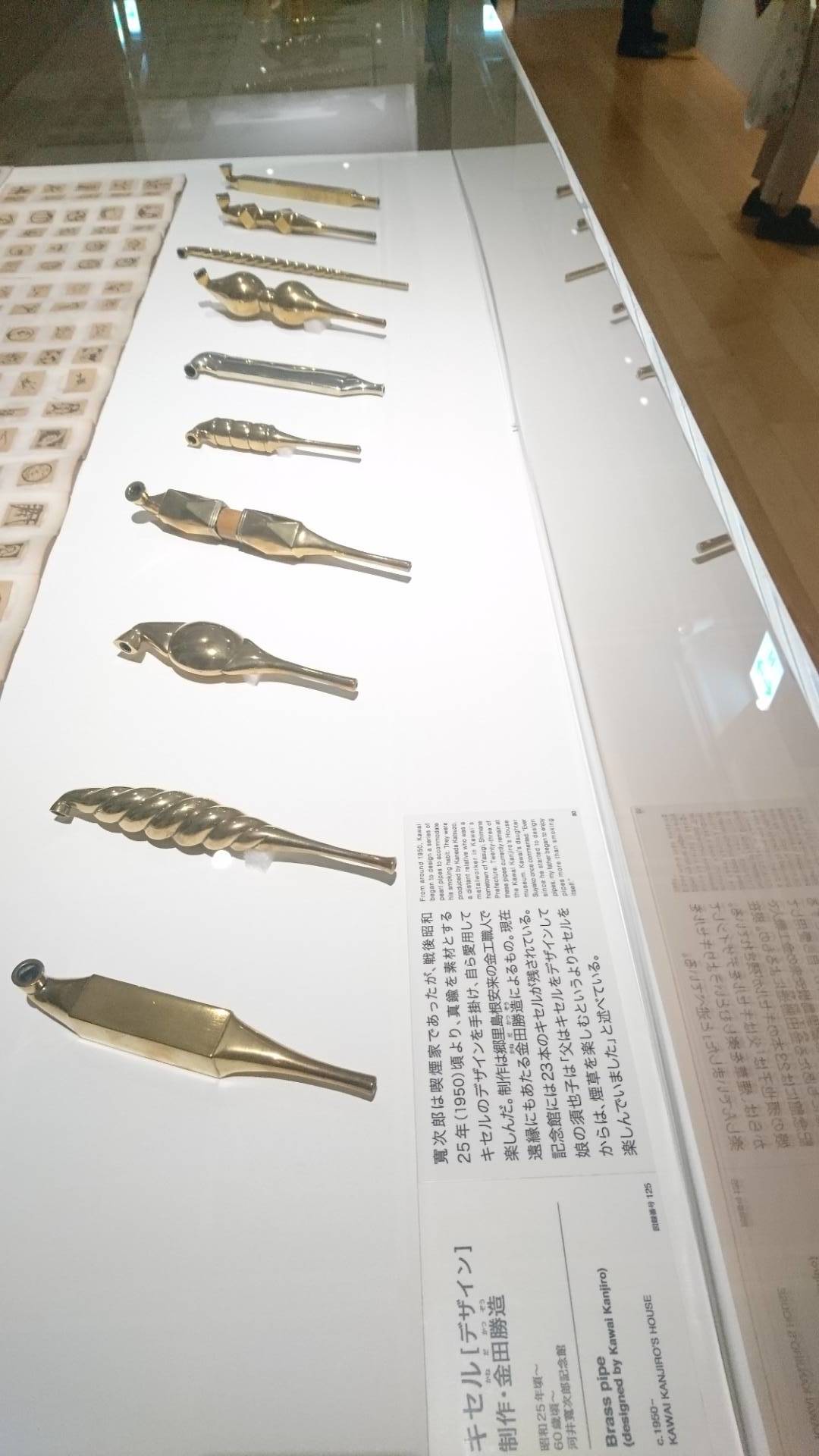 河井寛次郎展@パナソニック汐留ミュージアムにて扁壺を視る : 鴎庵