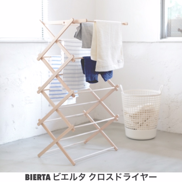 北欧の雰囲気を感じる折り畳み式タオルハンガー入荷 広げても場所を取らないのが嬉しい ２サイズ展開 雑貨店pecoriの好きなものさがし