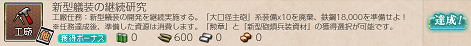 f0198787_21433275.png
