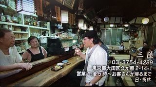 もういちど酒場放浪記１８０９１０_e0242790_19233635.jpg