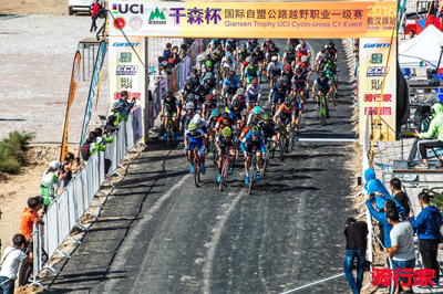 金栄堂サポート：Team CHAINRING・積田連選手 UCI Class1 Qiansen  Trophyご報告&Fact®インプレッション！_c0003493_16420572.jpg