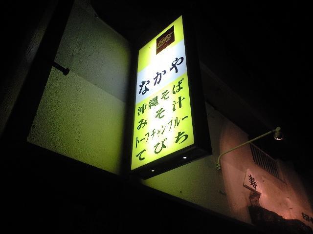 e0115904_20563605.jpg