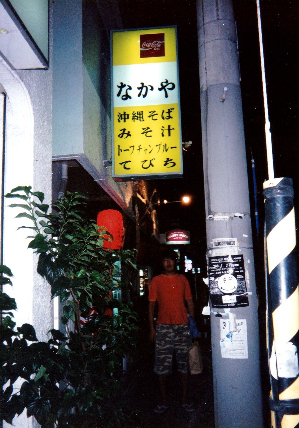 e0115904_20563682.jpg