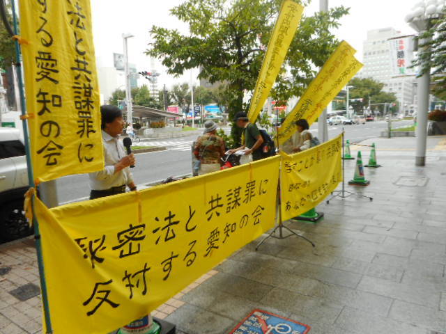 18/9/12 街頭宣伝を行いました_c0241022_23412302.jpg