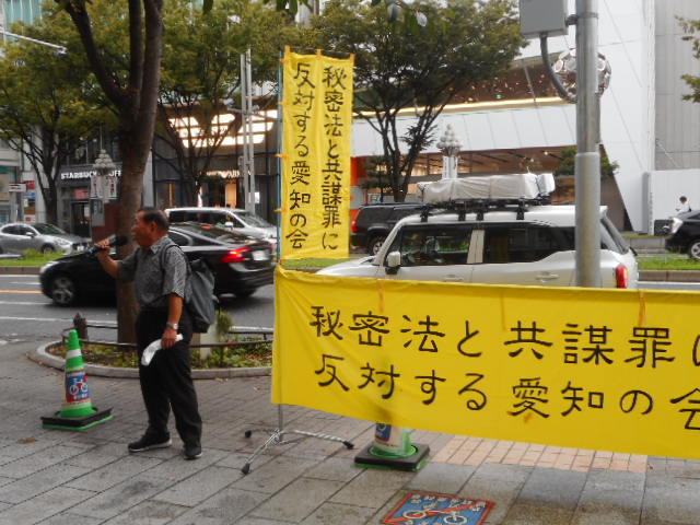 18/9/12 街頭宣伝を行いました_c0241022_23413027.jpg