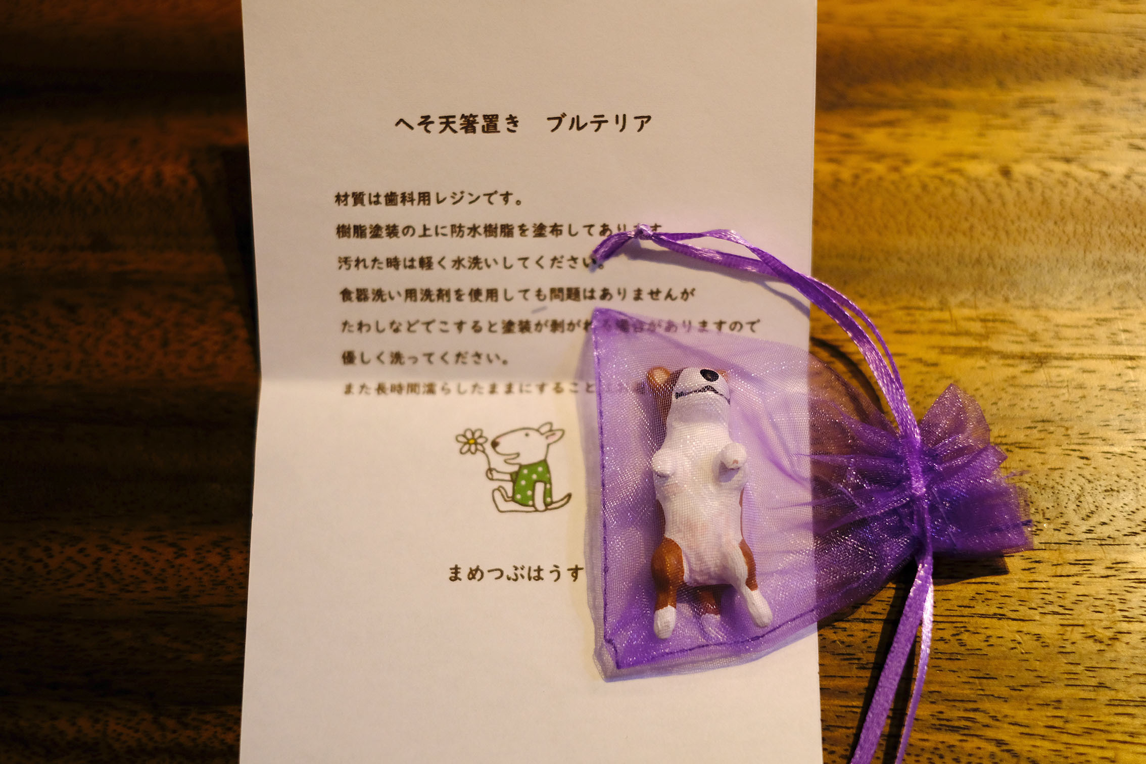 b0310424_12561381.jpg