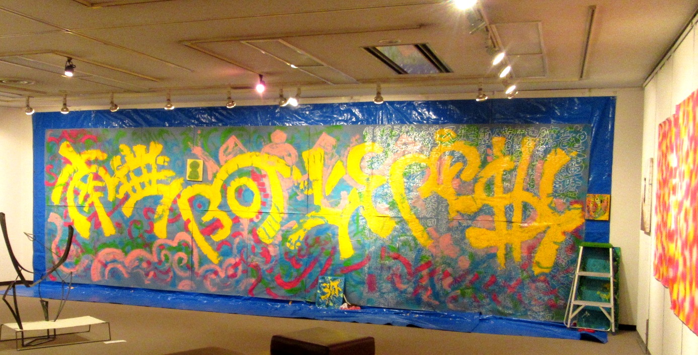  2596)②「群青　『元気展 前期Ｄ室』」 アートスペース201　終了/1月25日（木）～2月6日（火）_f0126829_8503856.jpg