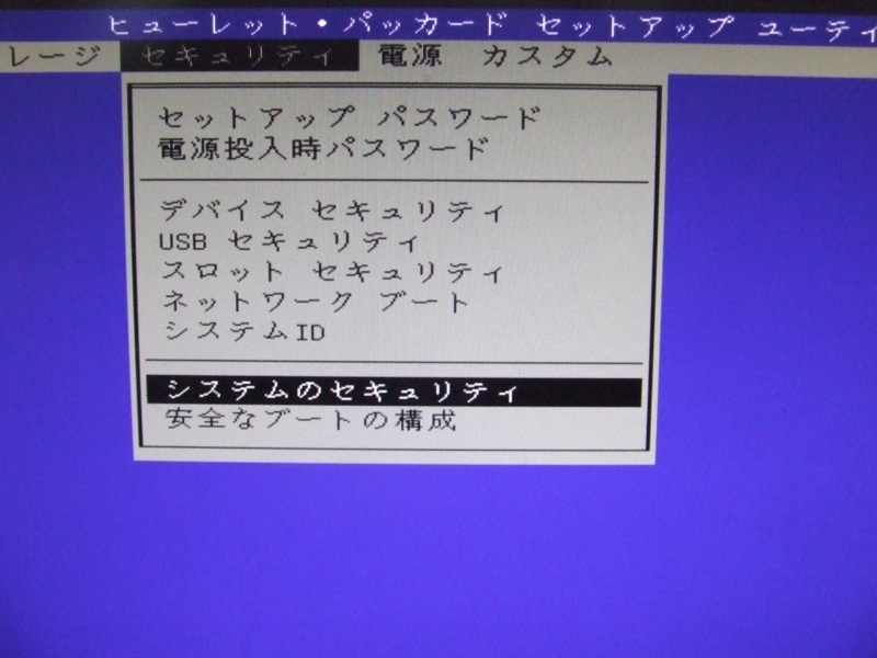 Windows 10用vmware Playerでゲストosの再生に失敗 Intel Vt Xの有効化 チラウラ2 Windows 10用vmware Playerでゲストosの再生に失敗 Intel Vt Xの有効化 チラウラ2