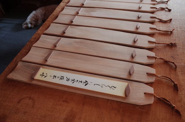 短冊掛け : ありしろ道具店