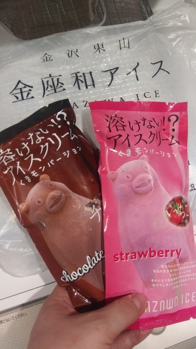 頂き物_c0154844_16333478.jpg