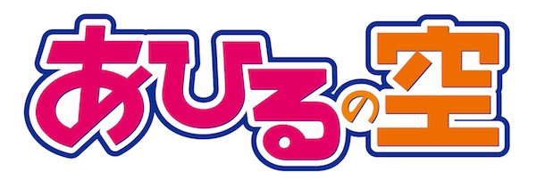 アニメ化!!_c0154844_17124120.jpg