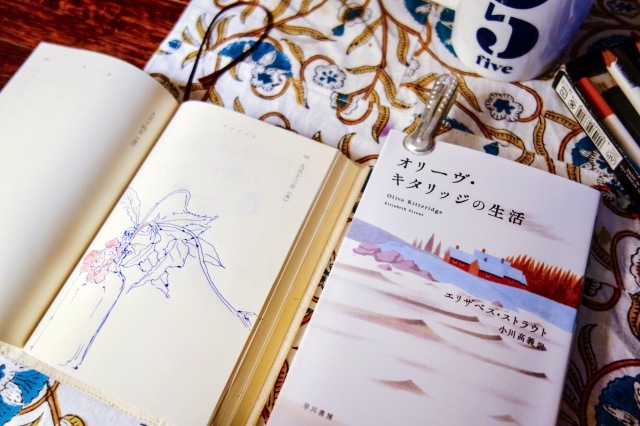 オリーヴ・キタリッジ_d0101846_06072367.jpeg