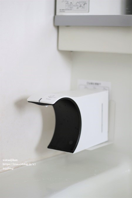自動の泡ハンドソープを買い替える わたし時間 自動の泡ハンドソープを買い替える わたし時間