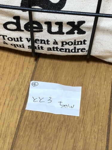 f0184055_21261055.jpeg