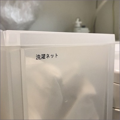 【 テプラでラベリング、必ず設定していること 】_c0199166_14153479.jpg