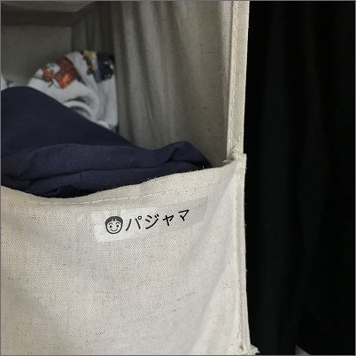 【 テプラでラベリング、必ず設定していること 】_c0199166_14153505.jpg