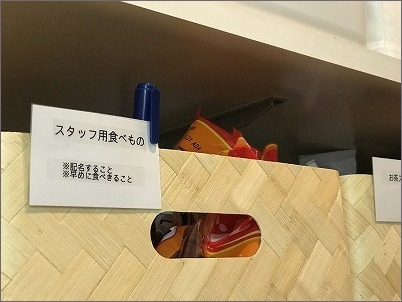 【 テプラでラベリング、必ず設定していること 】_c0199166_14320551.jpg