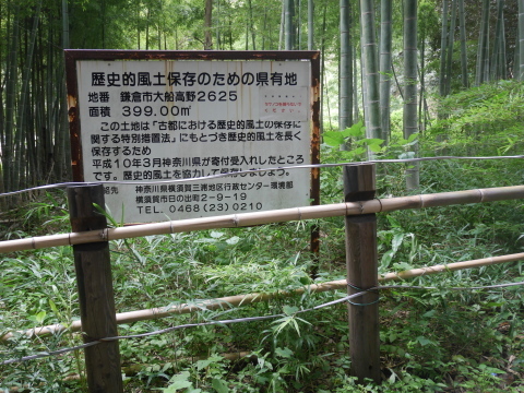 9・15六国見山9月定例手入れ（県有竹林整備）のご案内_c0014967_18031144.jpg
