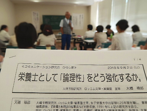 「論理」は空気なんですよ。_b0141773_23264713.jpg