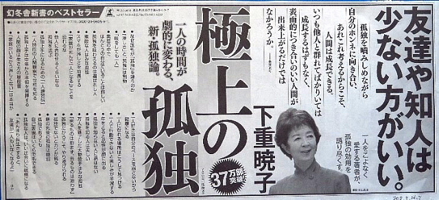 「論理」は空気なんですよ。_b0141773_23504884.jpg
