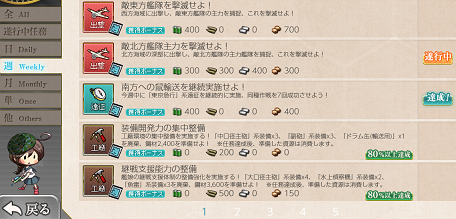 f0198787_22420220.png