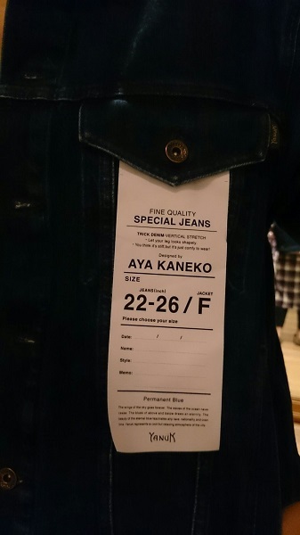 Yanuk Aya Kaneko コラボgジャン Geo Graphy 松井山手店 Blog Yanuk Aya Kaneko コラボgジャン Geo Graphy 松井山手店 Blog