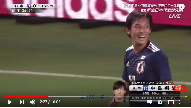 新生森保ジャパン「初勝利のホイッスルを吹く!?:「サッカーは楽しまないといいプレーが生まれない」_a0348309_92231.png