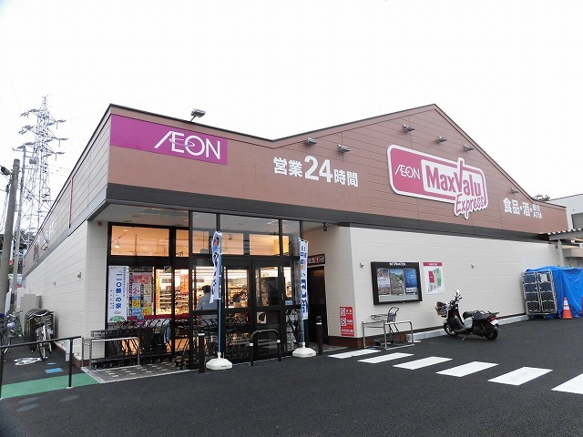 駿河台から歩いて行くには少し大変だが… マックスバリュエクスプレス富士国久保店がオープン_f0141310_08013024.jpg