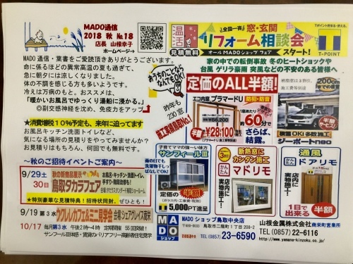 b0182530_17133291.jpeg