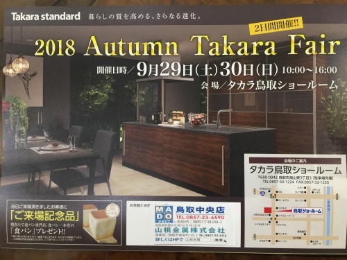 b0182530_17135133.jpeg