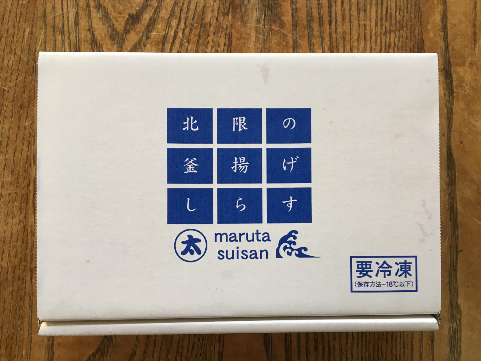 北限のしらす のんびり酒場ニコル 北限のしらす のんびり酒場ニコル