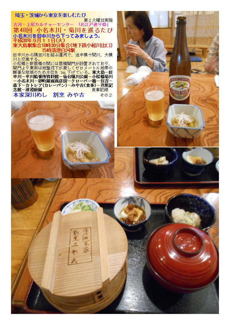 f0388041_17464998.jpg