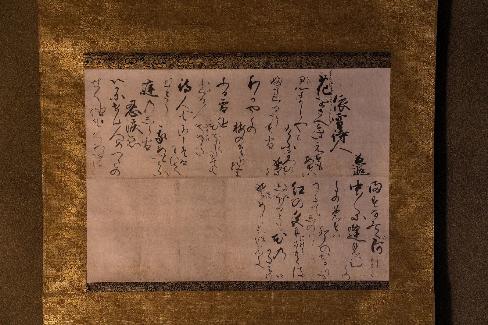 【重要文化財】 旧一条恵観山荘 (神奈川県 鎌倉市) フォトギャラリー_b0212342_22025571.jpg