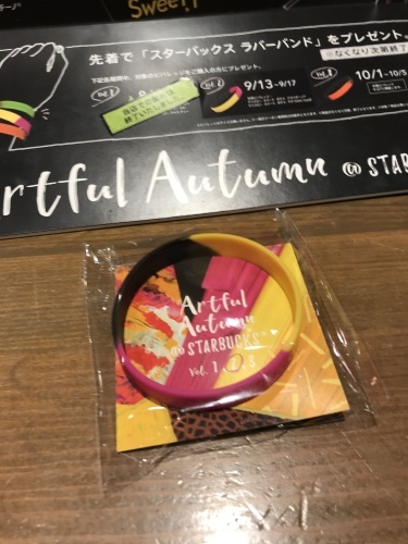 スタバ クリスピースイートポテトフラペチーノ Day By Day スタバ クリスピースイートポテトフラペチーノ Day By Day