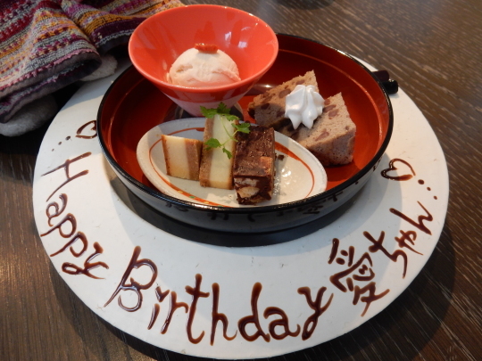 ’18,9,13(木)楽しかったグルメな女子会!_f0060461_15292632.jpg