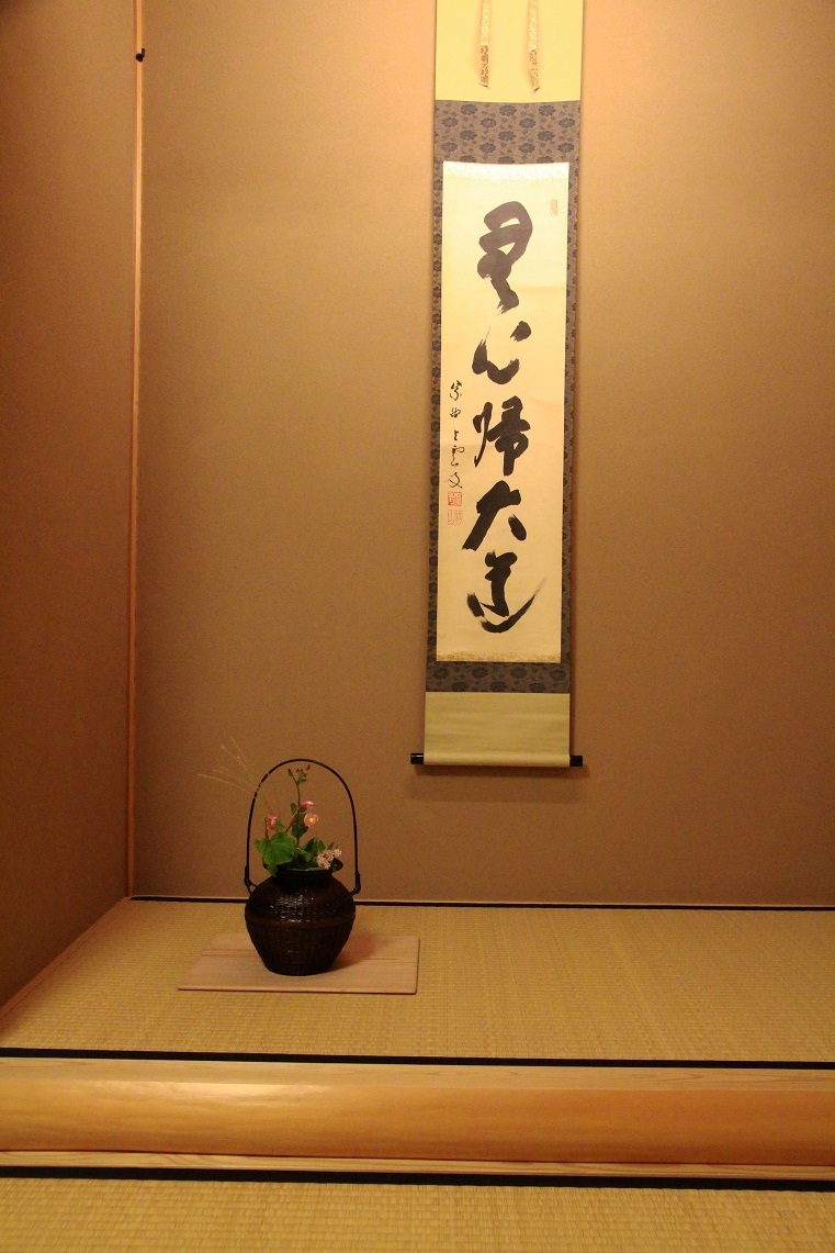 無心帰大道_a0107574_18474540.jpg