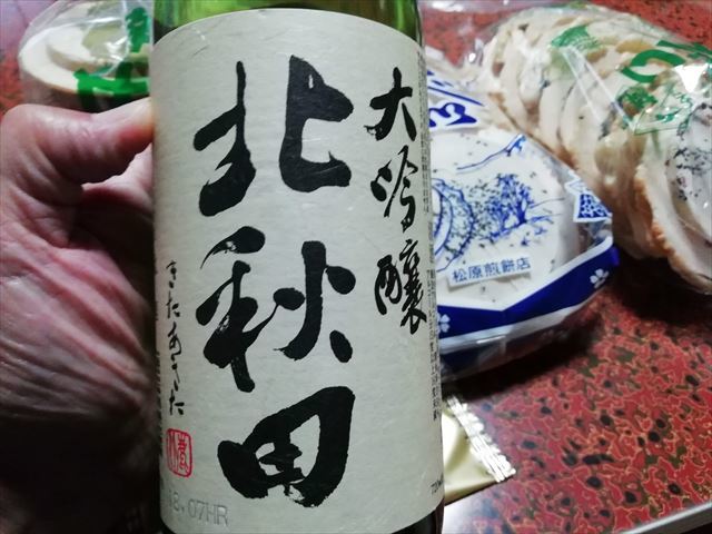b0080681_20572916.jpg