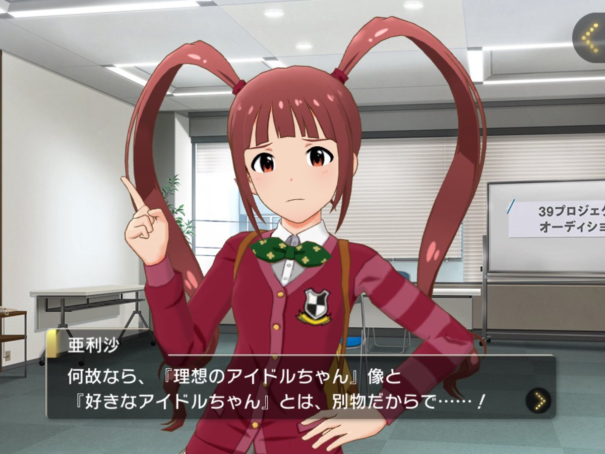 ミリシタ 雑記 その51 チョー 元気show アイドルch Ng 追加