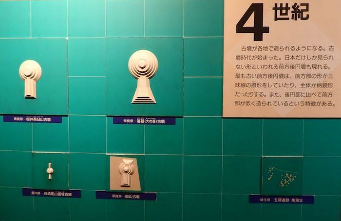 『武蔵国史跡めぐり／多摩川台公園古墳展示室（Ⅳ）』 mk-9_f0339895_00291786.jpg