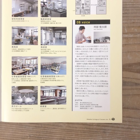 a0250606_00472613.jpeg
