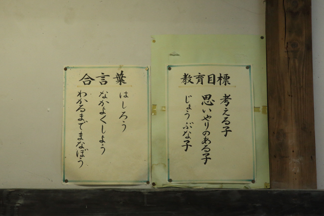 温もり 旧花輪小学校③ _a0357206_22132139.jpg