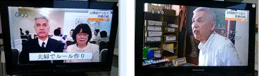 f0231709_10545335.gif