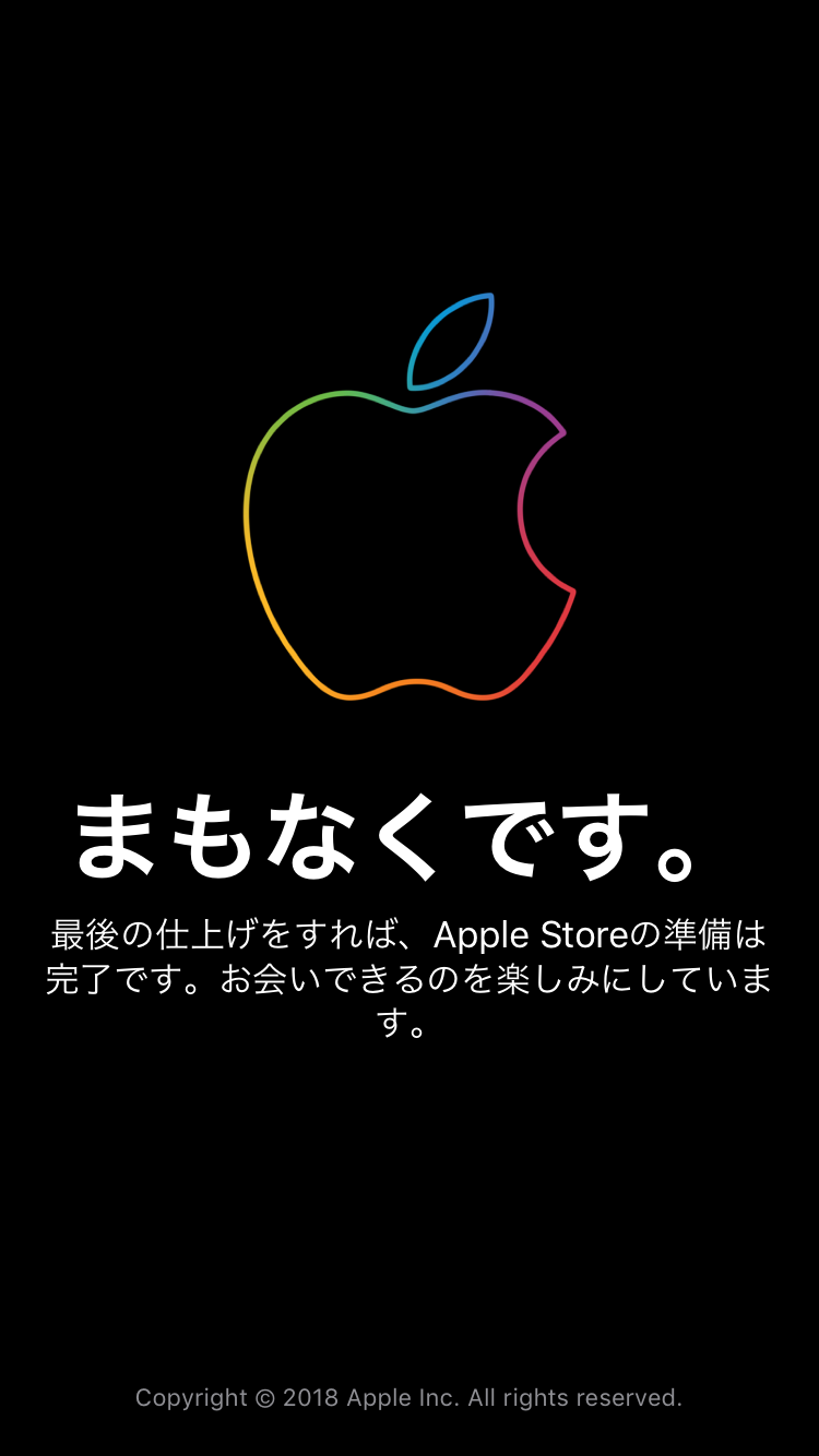 アップル Docomo Au Sb Iphonexs Xs Max 予約開始直後の混雑状況 記録用 白ロム中古スマホ購入 節約法