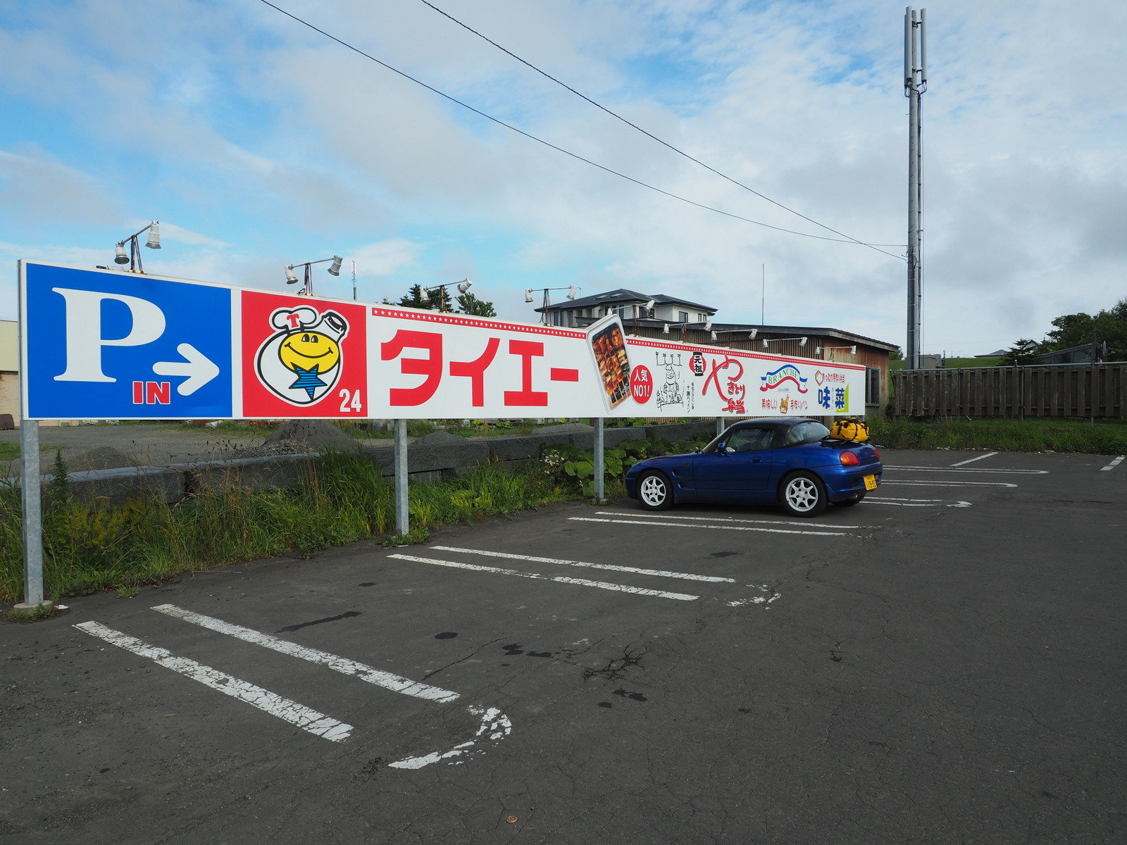 18 08 13 道の駅おだいとうで車中泊 北海道一周29 ジムニーとハイゼット ピカソ カプチーノ とスカルペル で旅に出よう